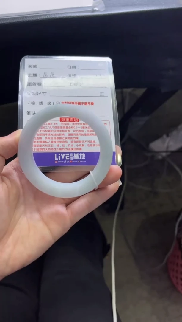 未镶嵌手镯定制翡翠1定制手镯不退不换