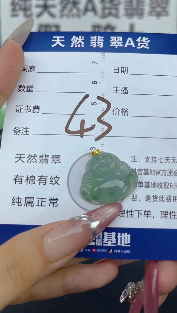颈饰18K金镶嵌翡翠天然A货缅甸翡翠