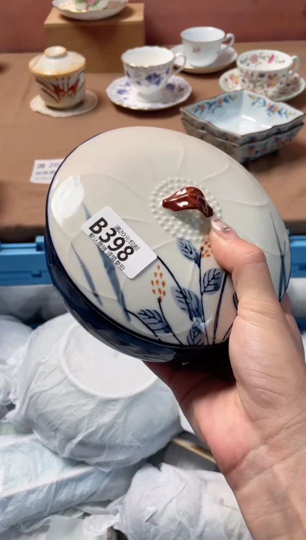 瓷片透**色瓷器瓷器B398