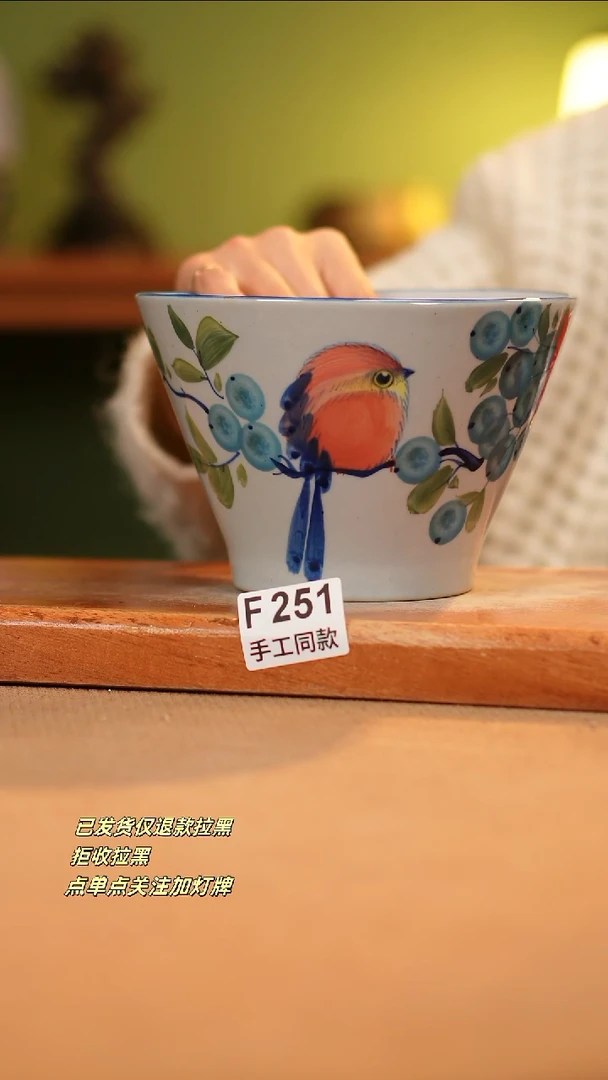 【闪购商品】其他F251窑林瓷业瓷器