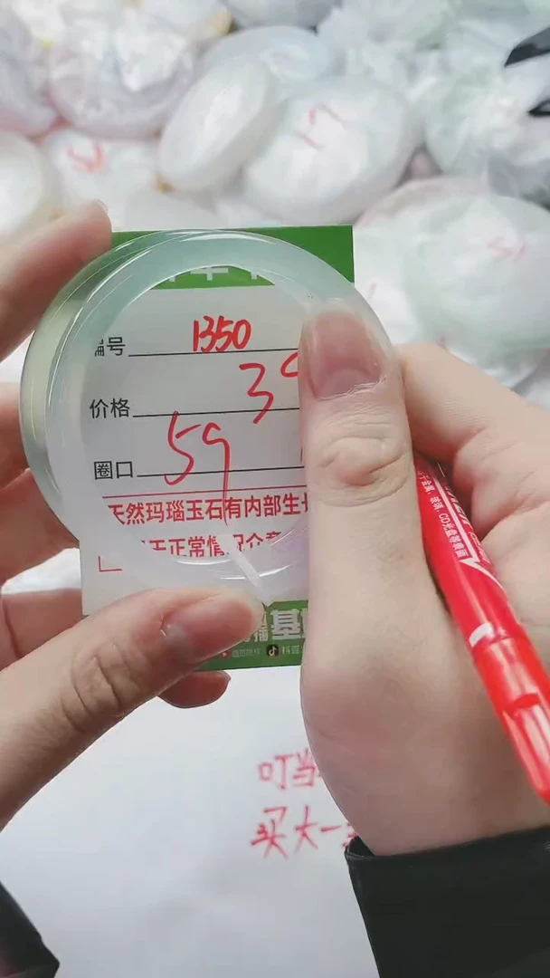 【闪购商品】玛瑙/玉髓手镯未镶嵌1350SS59