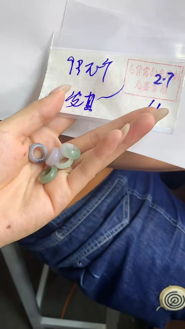 【闪购商品】定制翡翠甜甜圈未镶嵌66 定制毛货多样性发货拍一发一