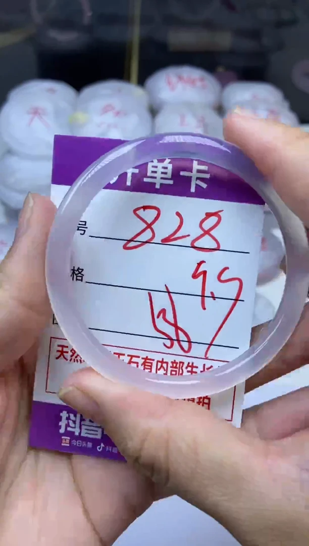 手镯玛瑙/玉髓未镶嵌828