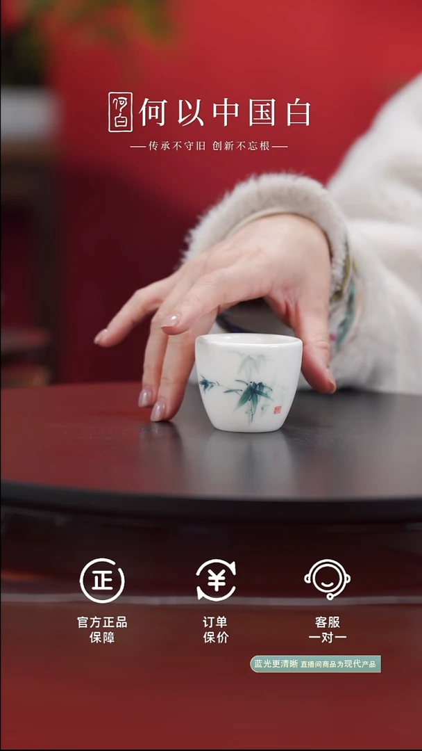 瓷片釉下手绘茶杯-竹子