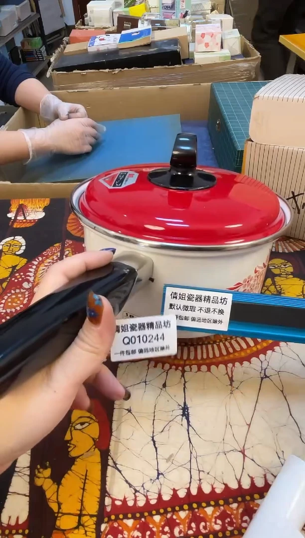 日式倩姐好物888象印