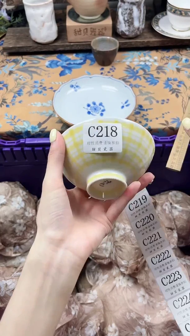 瓷片阿*善                C218