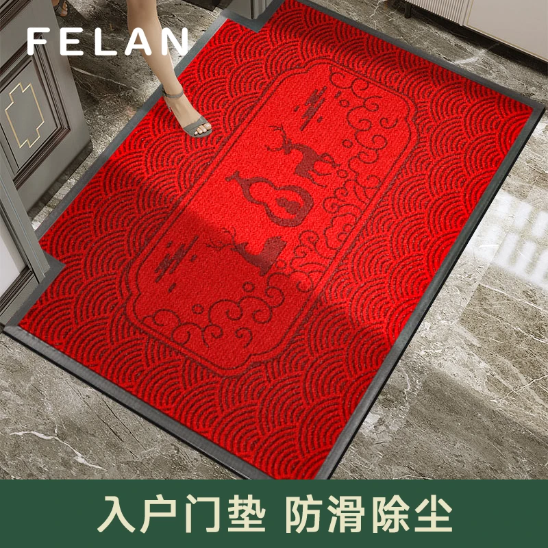 入户地垫吸水防滑家用垫可裁剪高级耐脏免洗脚垫红色门厅玄关加厚