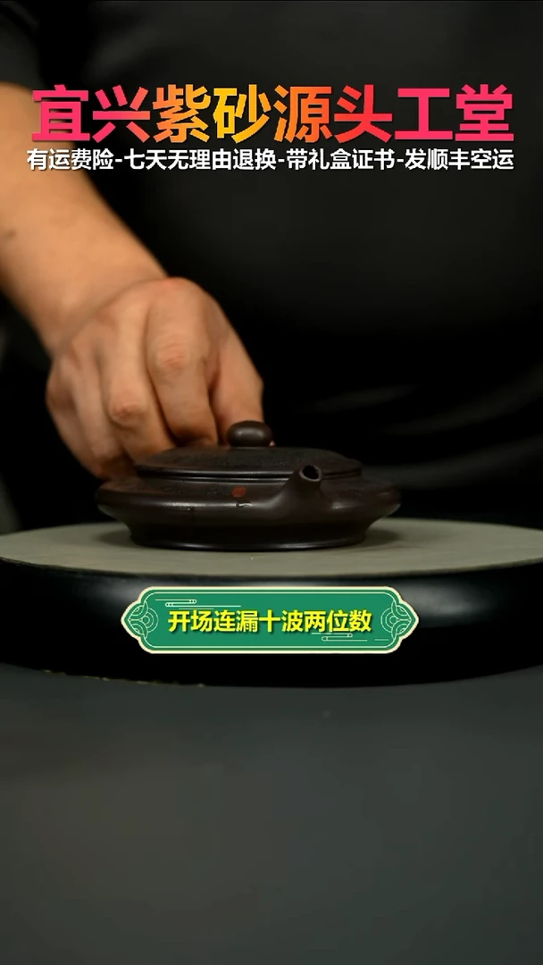 茶壶紫砂李传荣赤龙血砂品茶虚扁150CC