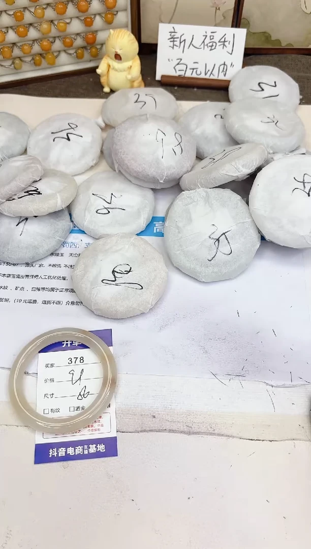 石英质玉手镯未镶嵌378-紫罗兰-圈口56