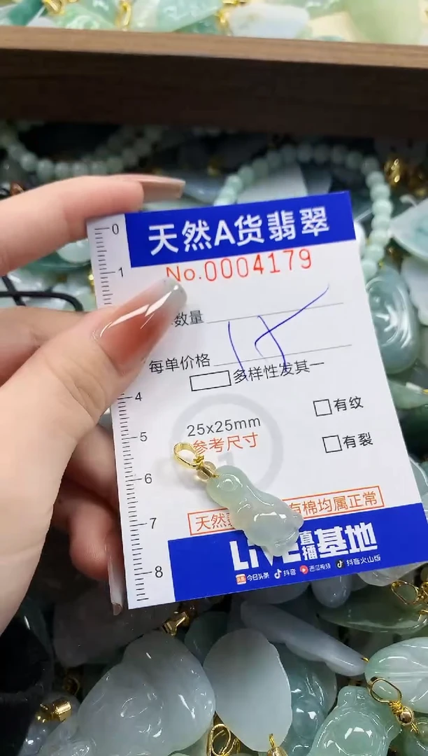 颈饰未镶嵌翡翠爆****~天然A货翡翠