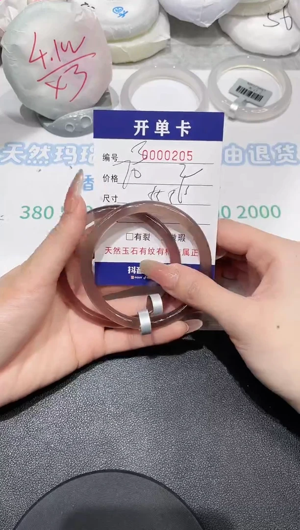 【闪购商品】玛瑙/玉髓手镯未镶嵌205