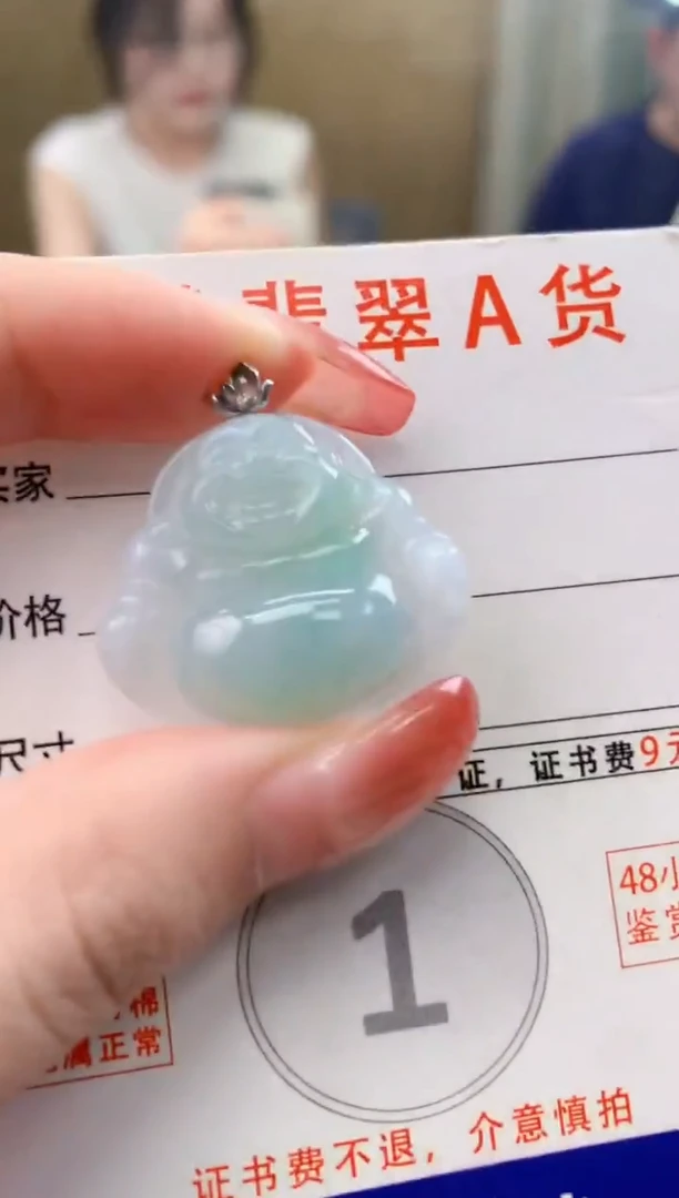 颈饰18K金镶嵌翡翠天然A货翡翠挂件
