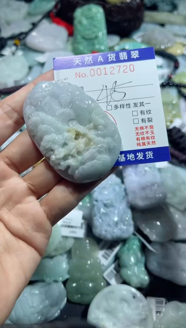【闪购商品】翡翠颈饰未镶嵌00012720
