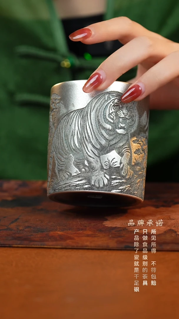 主人杯卧虎藏龙........