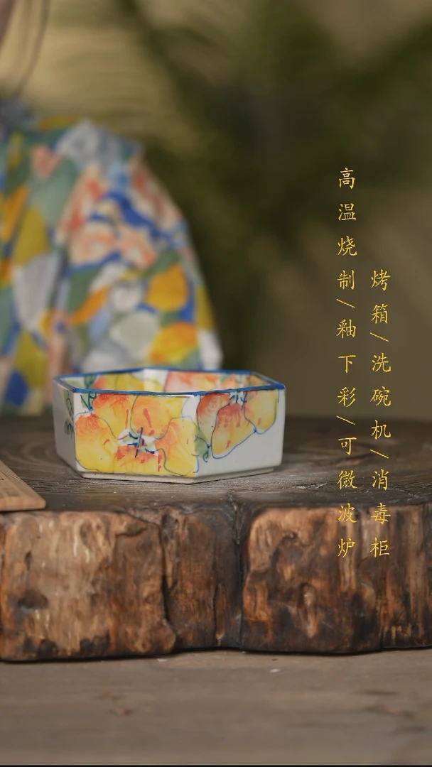 瓷片景德镇高温釉下彩可微波烤箱洗碗机