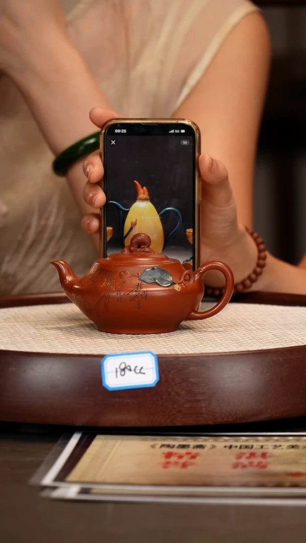 【王洪君】红泥 古风且慢 180cc