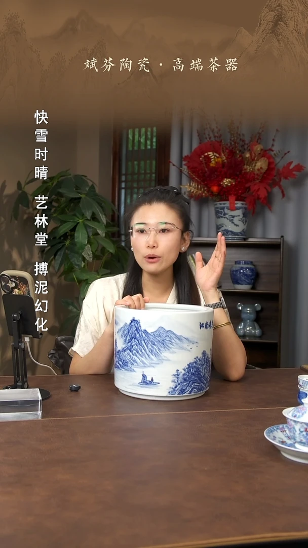 景德镇斌芬陶瓷严选.