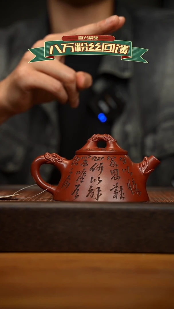 茶壶紫砂宜兴原矿 紫砂手工紫砂壶容量180cc