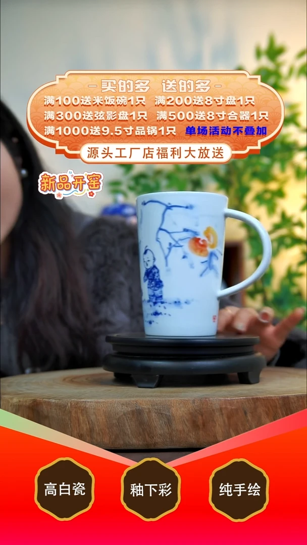 其他白泥景德镇手工手绘陶瓷【食品级】