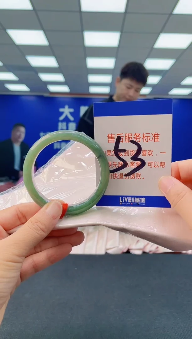 未镶嵌手镯翡翠AAAAAAAAAA