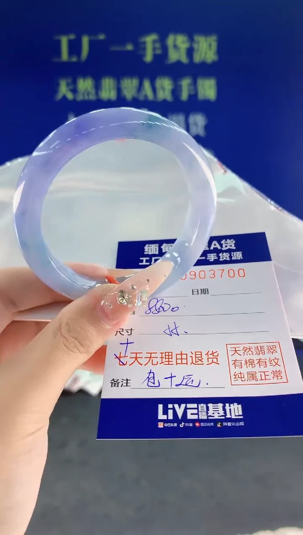 未镶嵌手镯翡翠00