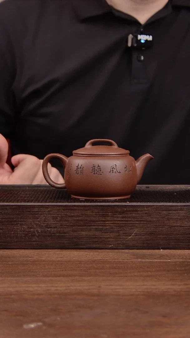 茶壶紫砂加*紫泥圆汉瓦     刻绘    180CC