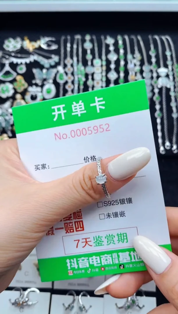 翡翠戒指银S925镶嵌5952