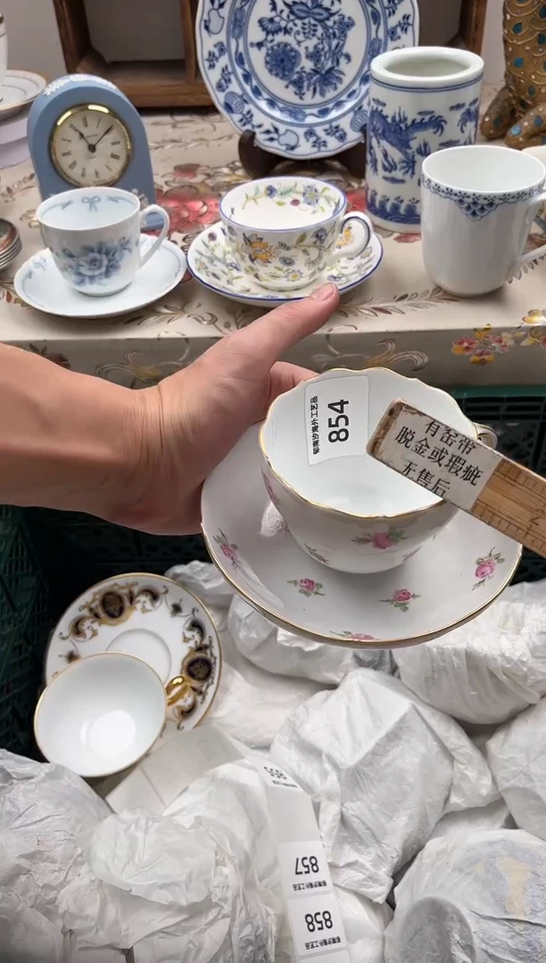 瓷片B****青J         854
