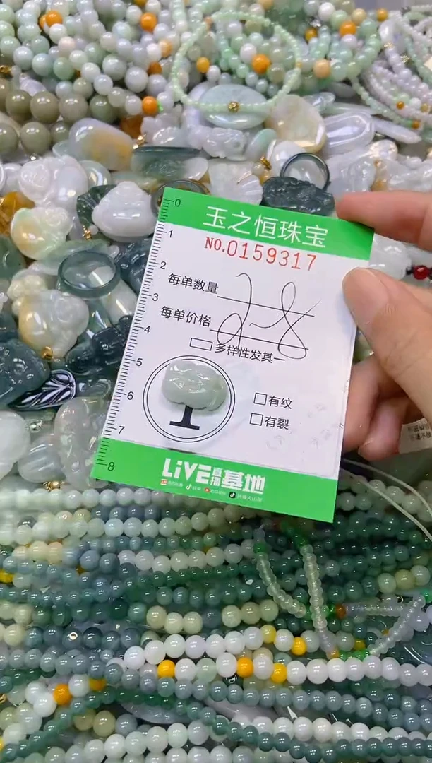颈饰未镶嵌翡翠闪购0159317