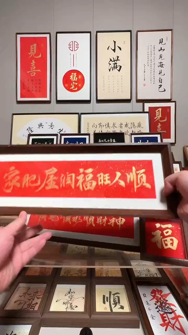 【家肥屋润+福】尝鲜价22.8