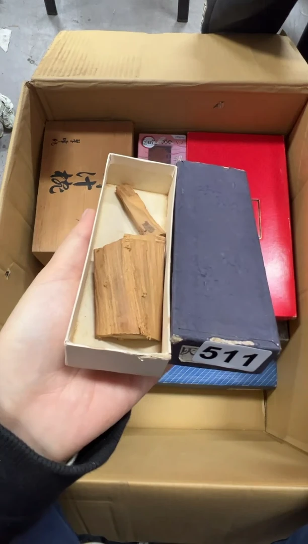 瓷片511中古商品谨慎参拍