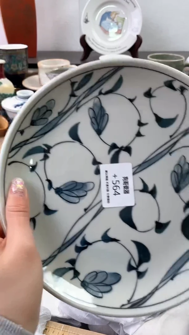 【闪购商品】瓷片564海外中古回流瓷器 默认瑕疵慎拍