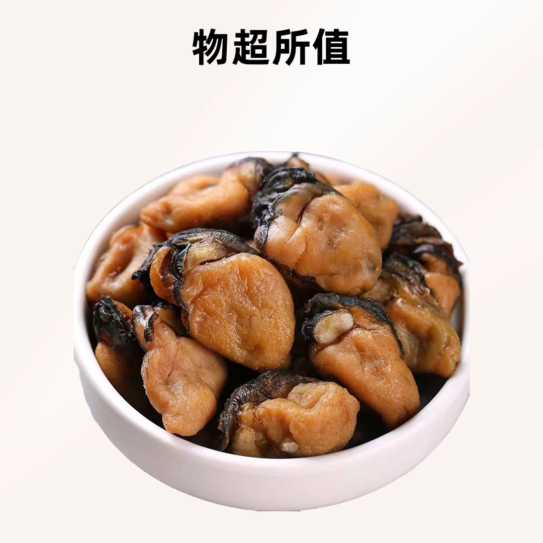 （新）生蚝干  约200头 牡蛎干  渔民天然淡晒 无添加 新鲜生蚝晒制精品