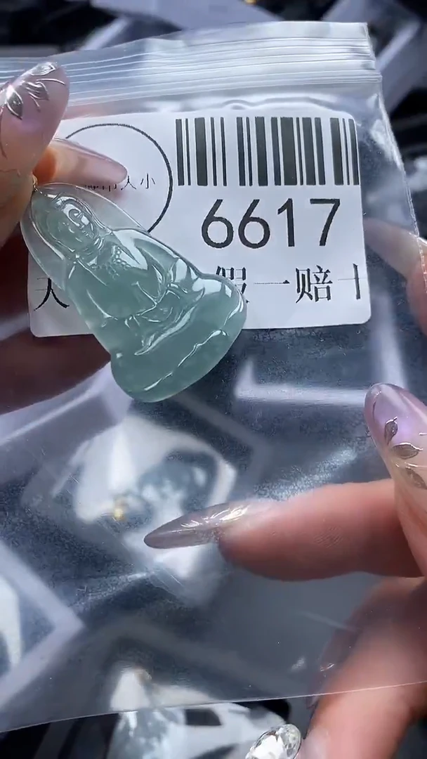 吊坠(不含链)未镶嵌翡翠6617