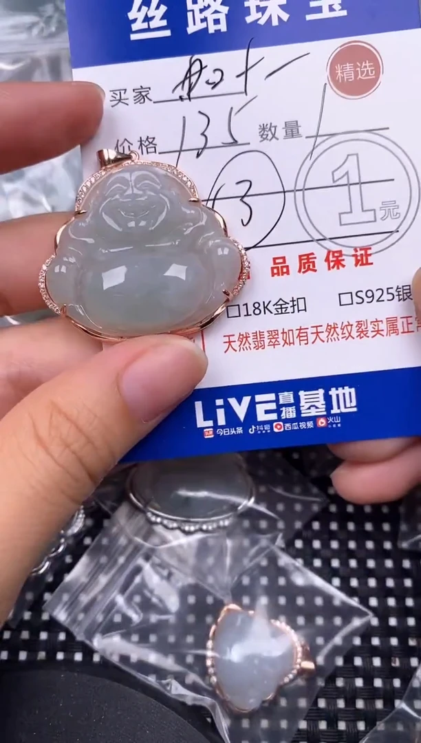 翡翠银S925镶嵌颈饰枯*蝶挂件