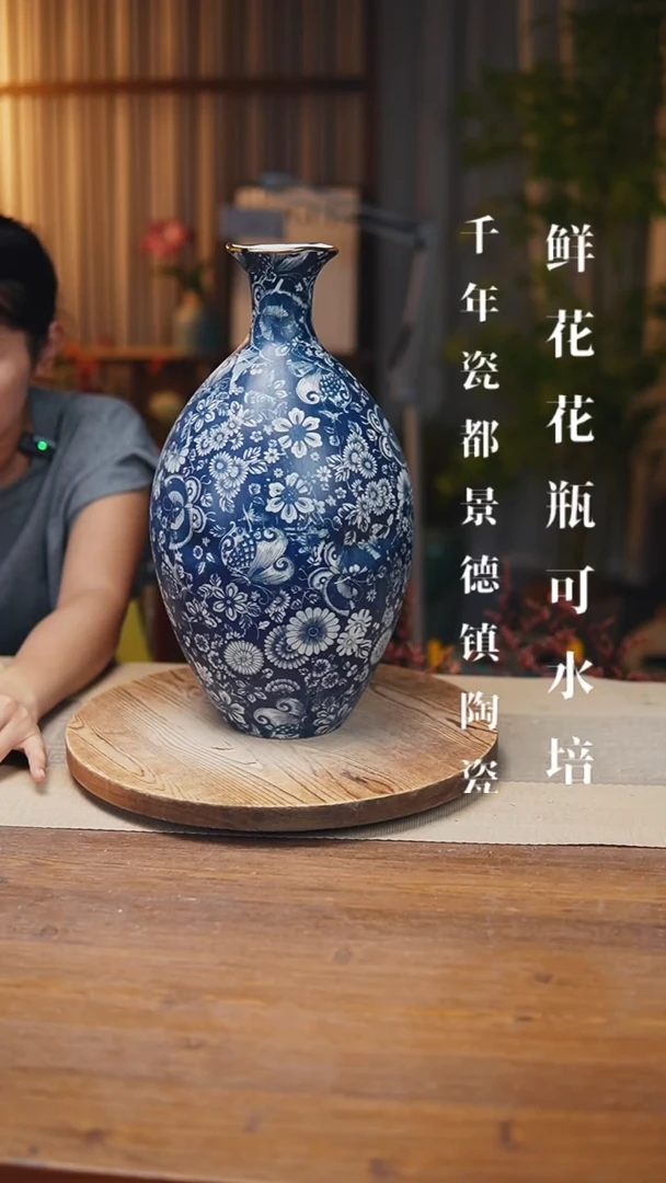 异形花器青花瓷蝶恋花保龄球瓶