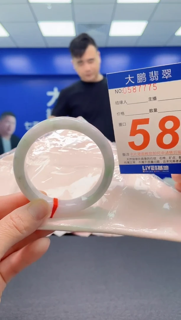 翡翠手镯未镶嵌AAAAAAAAA