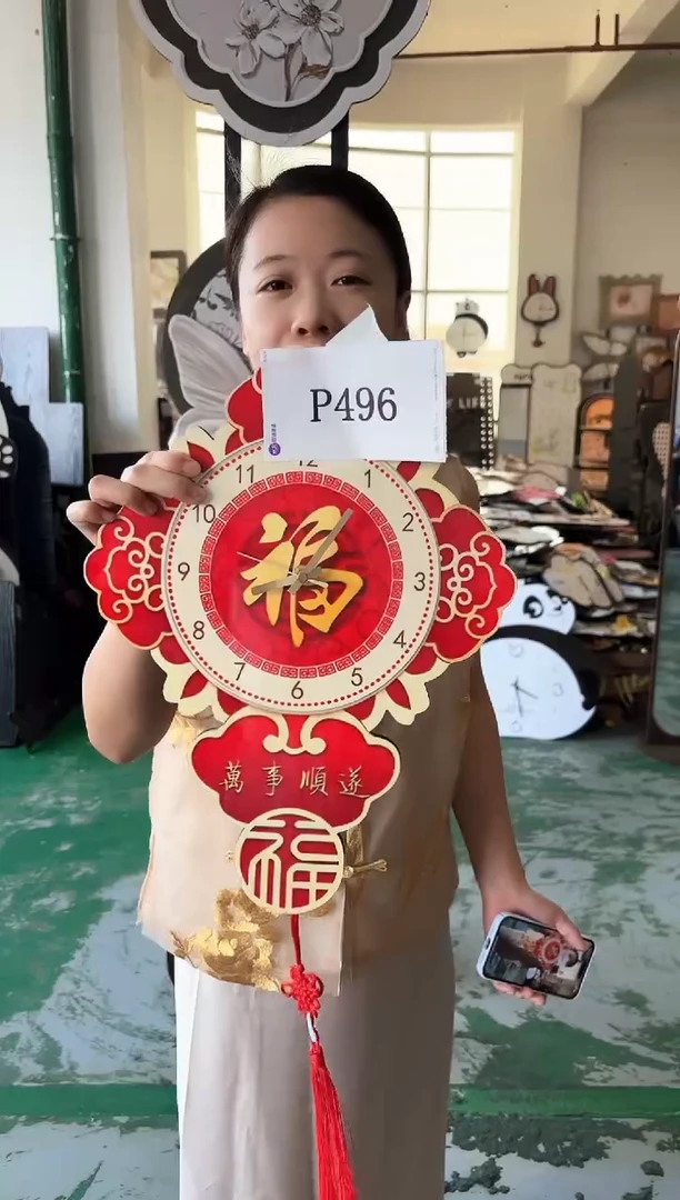 横款孤品果果微瑕闪购p496
