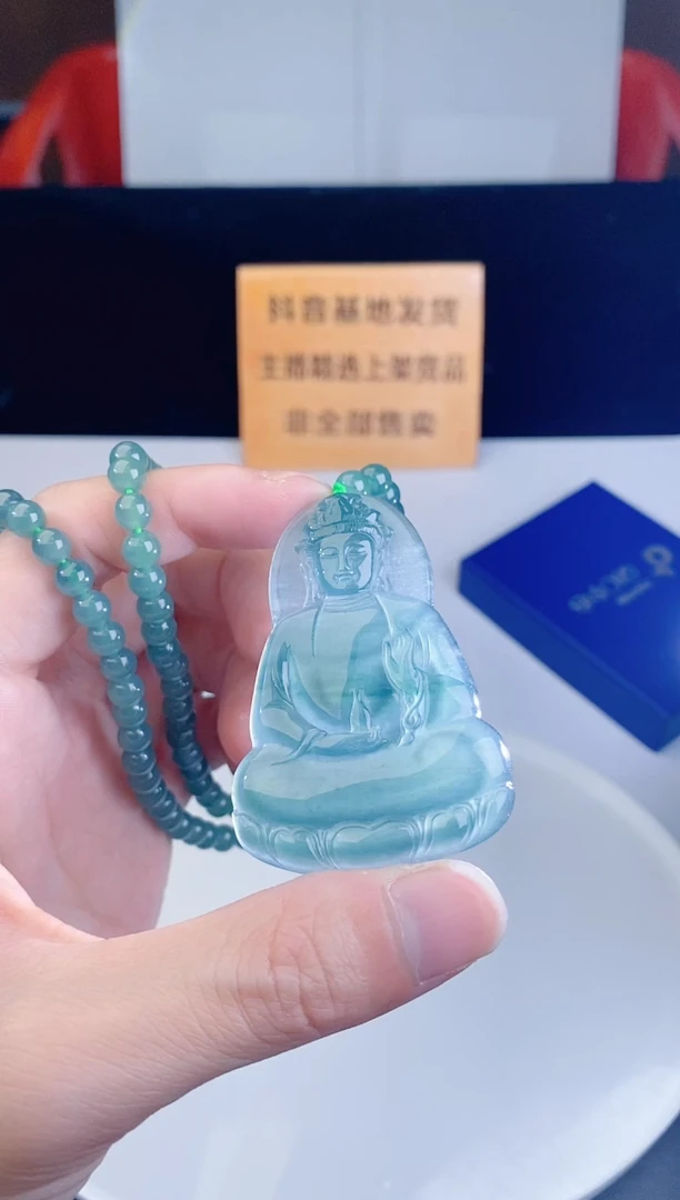 颈饰未镶嵌翡翠·