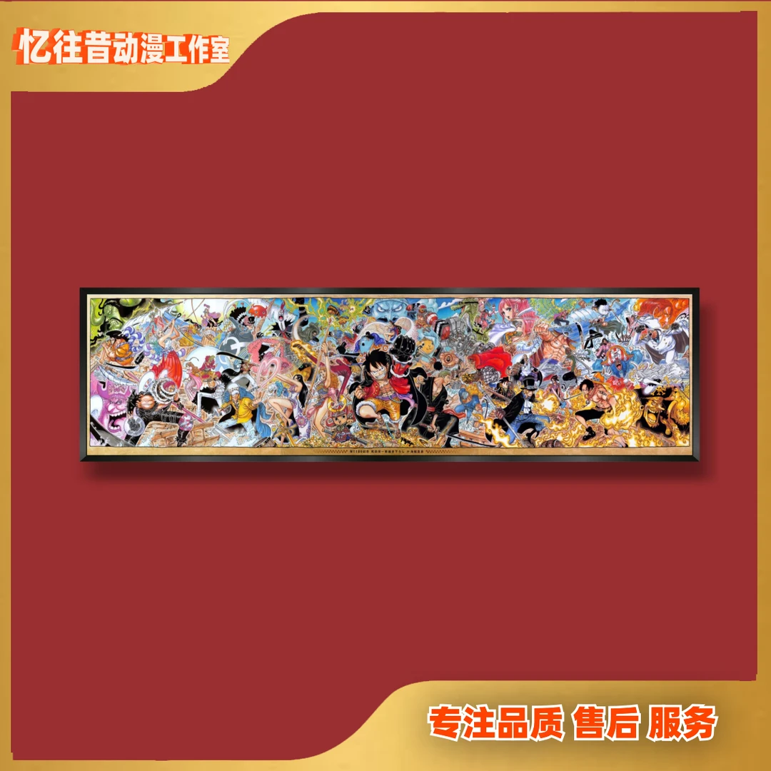 《海贼王百景图》装饰画.2-6