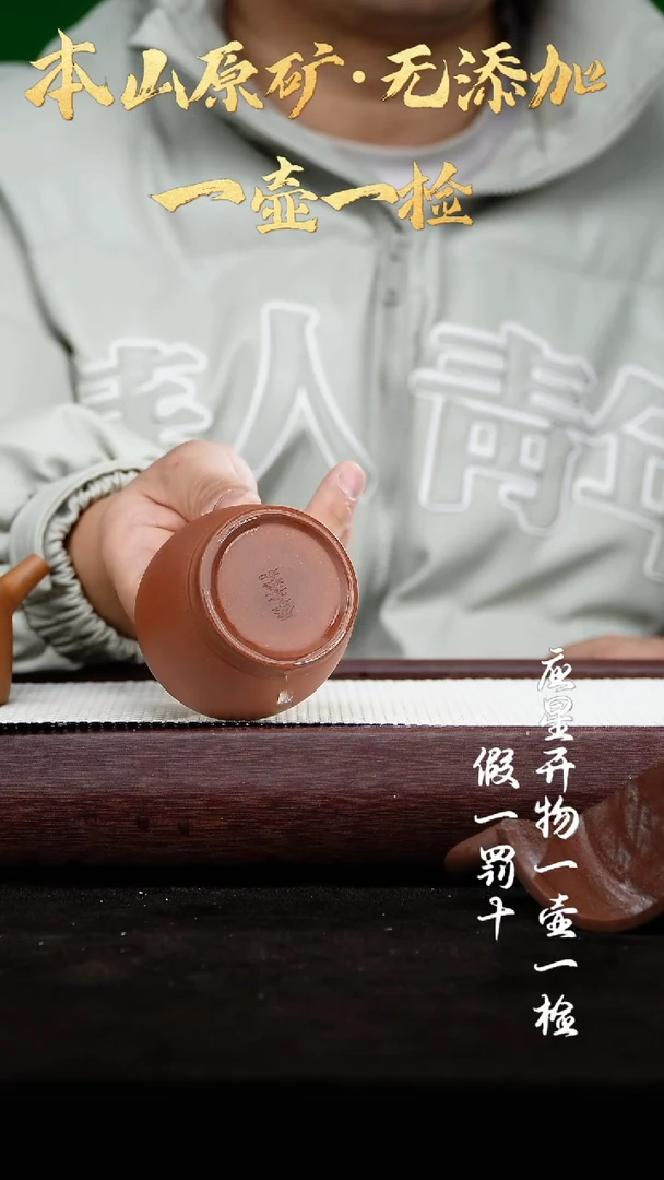 【闪购商品】紫砂茶壶底槽清 缸杯 160cc（微釉