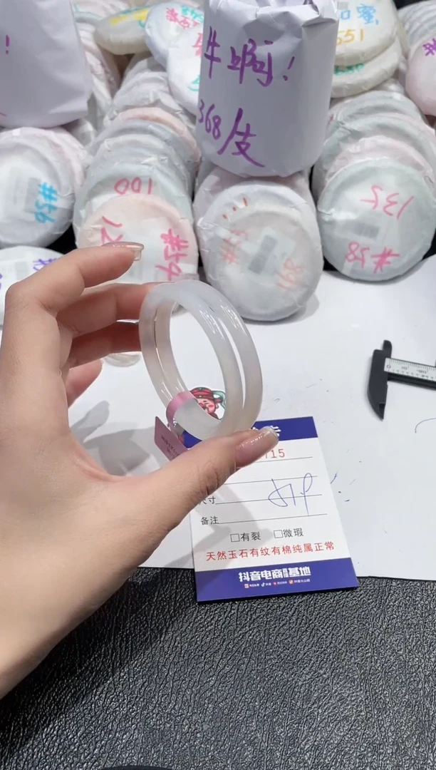 【闪购商品】玛瑙/玉髓手镯未镶嵌-715