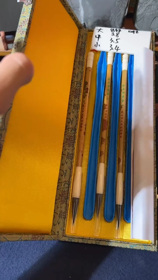 38号 珍品紫毫大中小套装