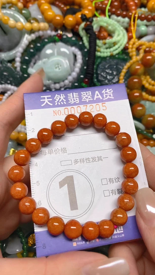 颈饰未镶嵌翡翠闪购0007205