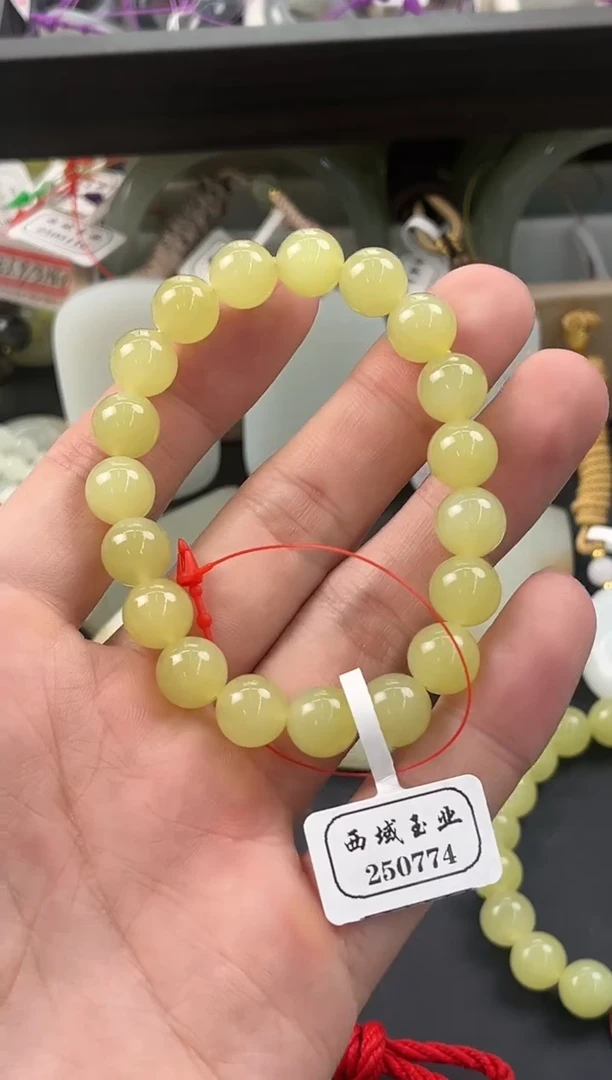 手串未镶嵌和田玉若羌黄口卡10 微色差