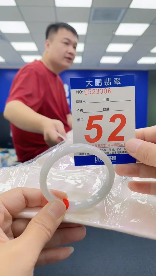 未镶嵌手镯翡翠AAAAAAAAAAAAAAAAAAAA