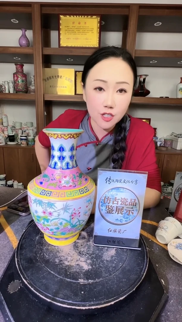 其他A972景德镇制陶瓷一件