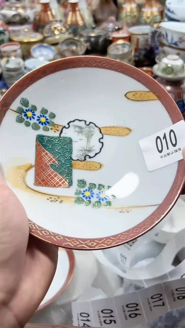 瓷片夏目海外回流瓷器中古品。