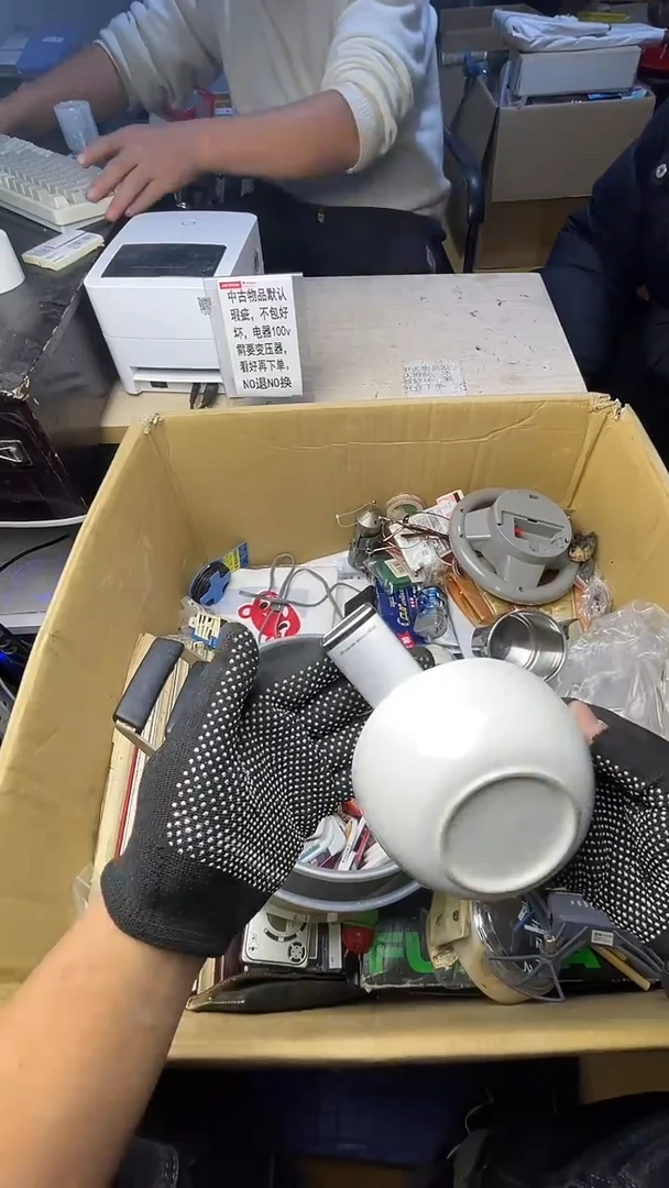 d****必二手商品不退不换茶杯