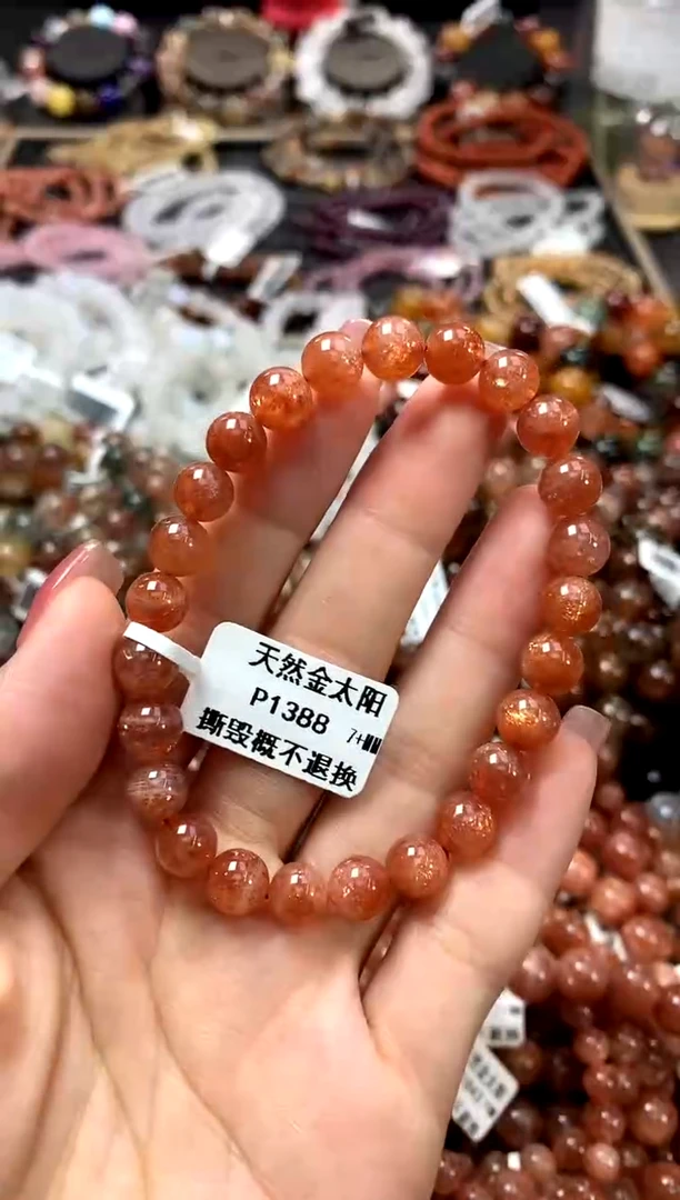 手链未镶嵌长石7+****************